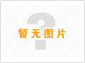 青海怒江品涵保洁服务公司